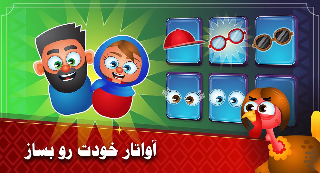 شتر گاو پلنگ : نبرد آنلاین - عکس بازی موبایلی اندروید