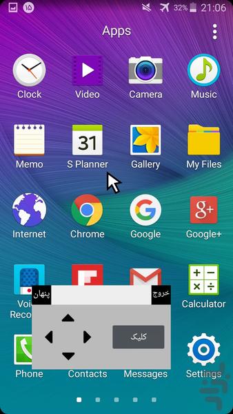 Touch mous - عکس برنامه موبایلی اندروید