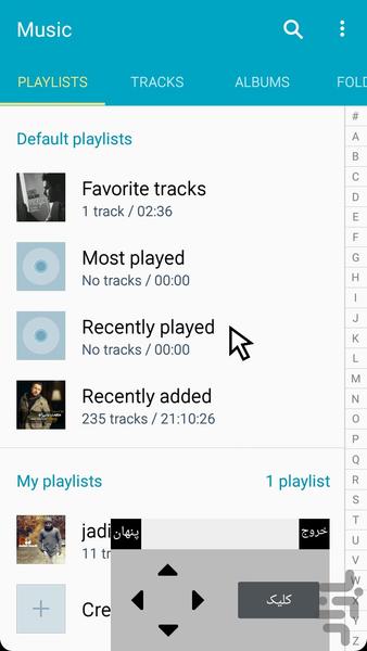 Touch mous - Image screenshot of android app