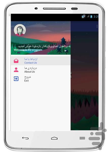 تصاویربازیکنان بارسلونا - Image screenshot of android app