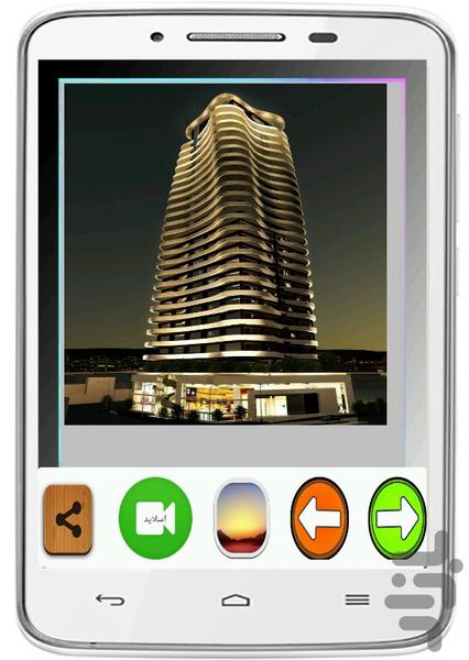 Tsavyrbrj of - Image screenshot of android app