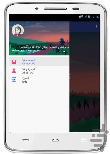 والپیپرهای جودی ابوت - Image screenshot of android app