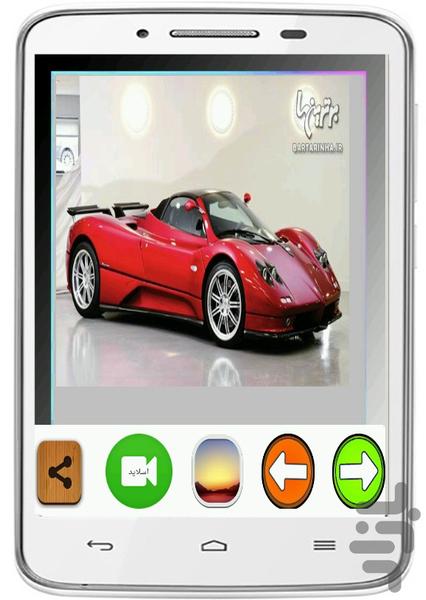 Valpyprmashyn of Bugatti - Image screenshot of android app