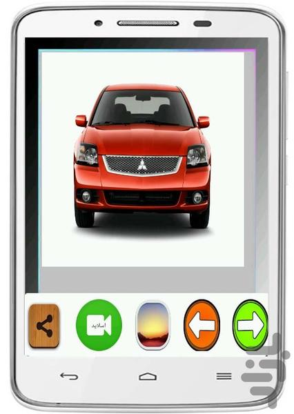 Valpyprmashyn of Gallant - Image screenshot of android app