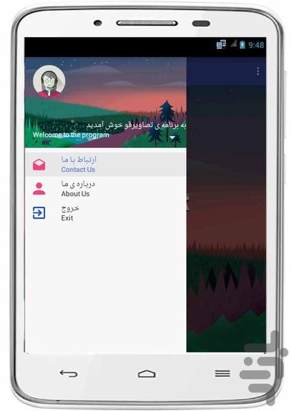 تصاویر قو - Image screenshot of android app