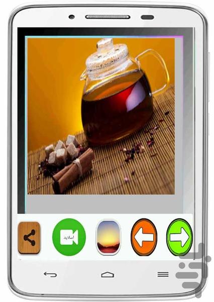 Tsavyrchay - Image screenshot of android app