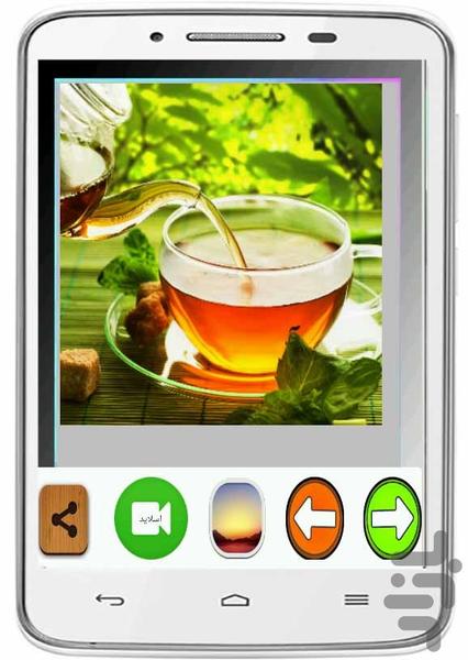 Tsavyrchay - Image screenshot of android app