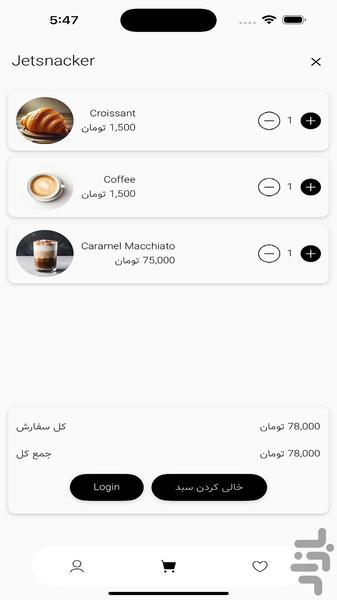 جت اسنکر - پیک - Image screenshot of android app