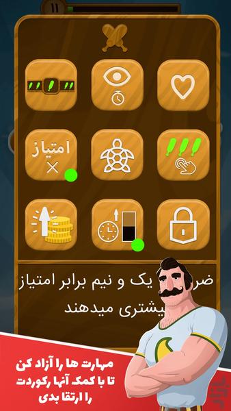 زورخونه - عکس بازی موبایلی اندروید