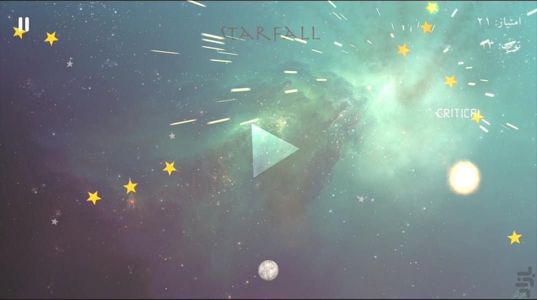 StarFall - Gameplay image of android game