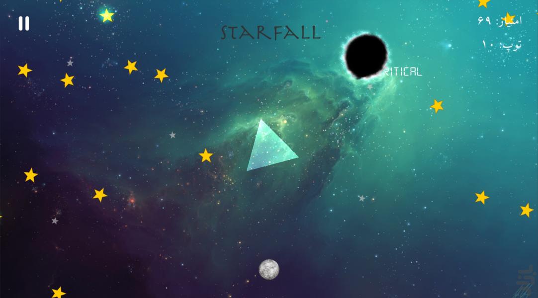 StarFall - Gameplay image of android game