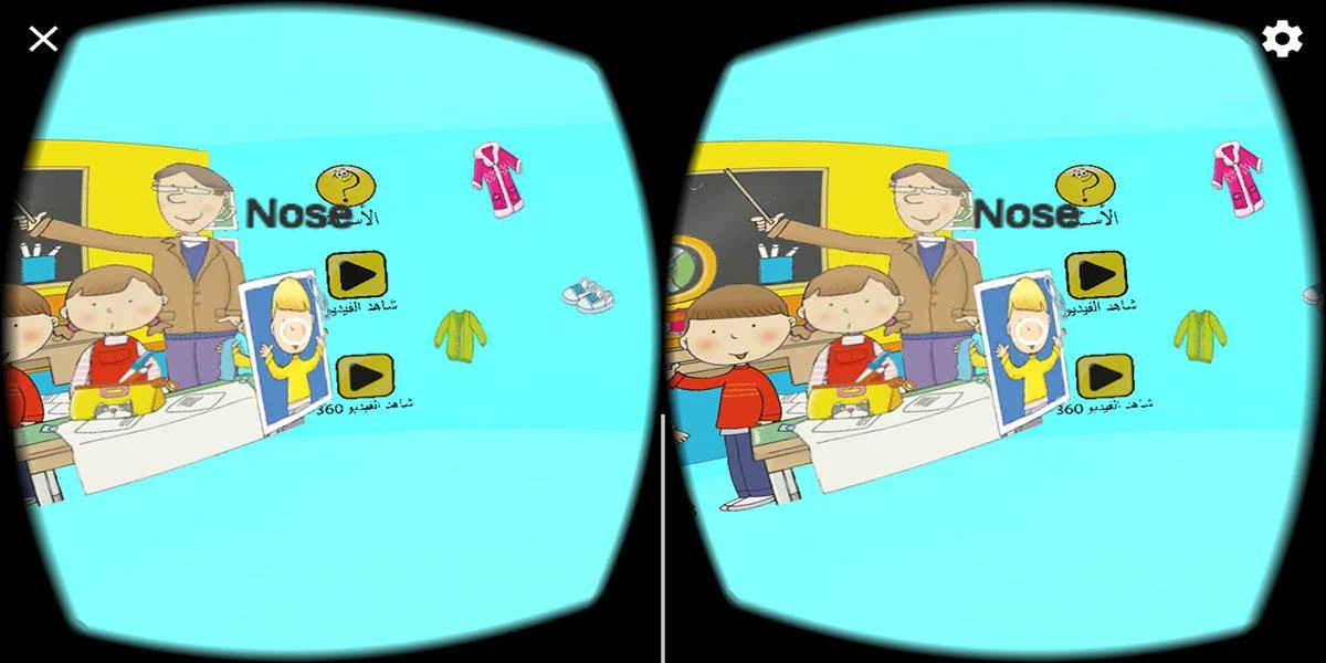 Learn English with VR - Gameplay image of android game