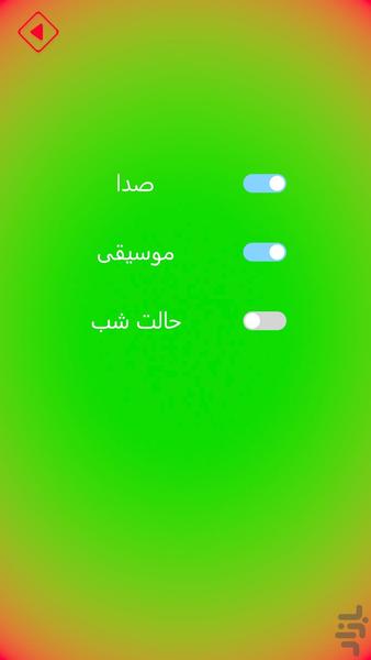 پازل پلاس - عکس بازی موبایلی اندروید