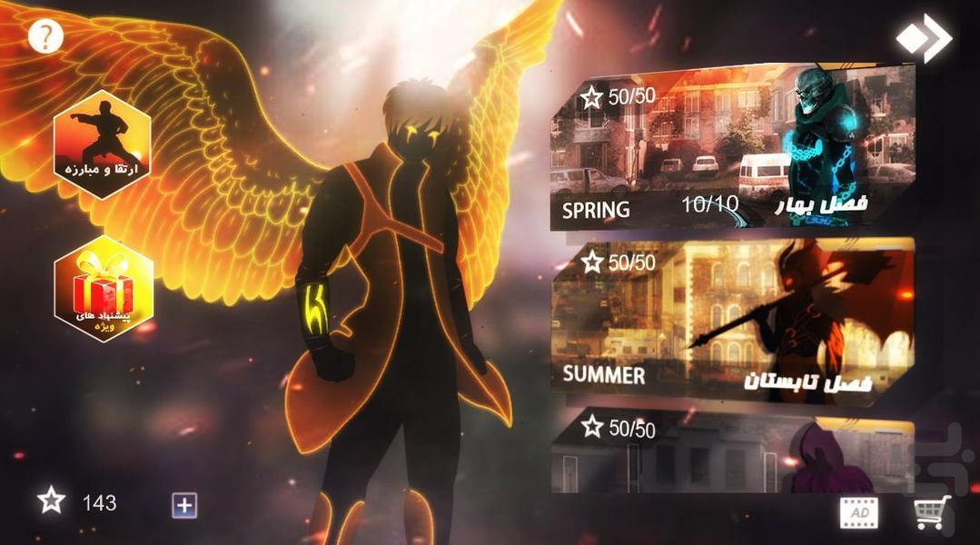 LODAG - Gameplay image of android game