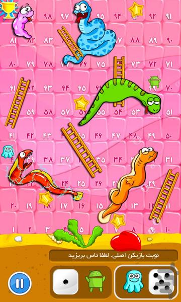 مار و پله آکواریومی - عکس بازی موبایلی اندروید