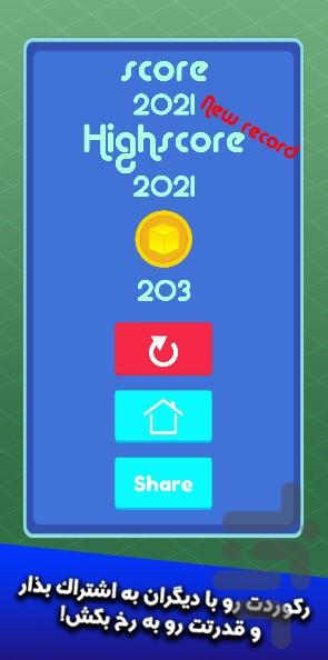 Qubee - The Little Cube - Gameplay image of android game