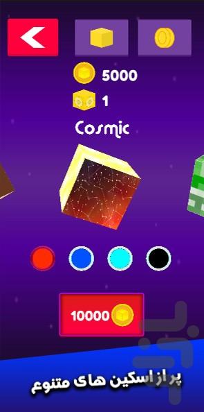 Qubee - The Little Cube - Gameplay image of android game