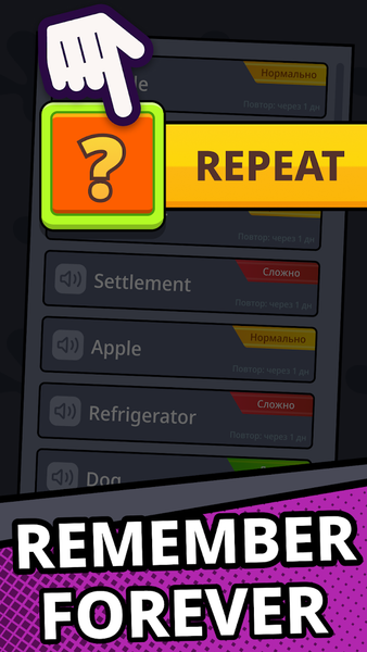 Easy Lizzy: English words - Gameplay image of android game
