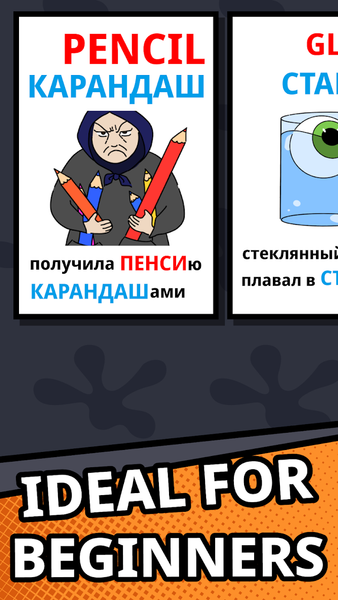 Easy Lizzy: English words - Gameplay image of android game