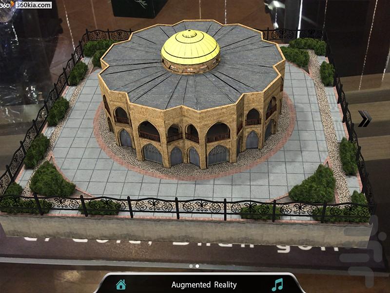 augmented reality  Elgoli & Tabriz - Image screenshot of android app