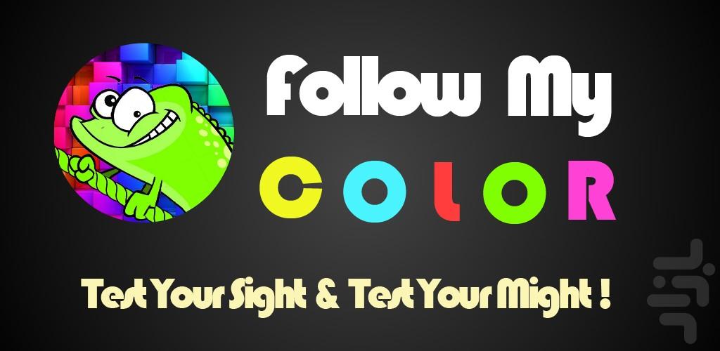Follow My Color - Gameplay image of android game