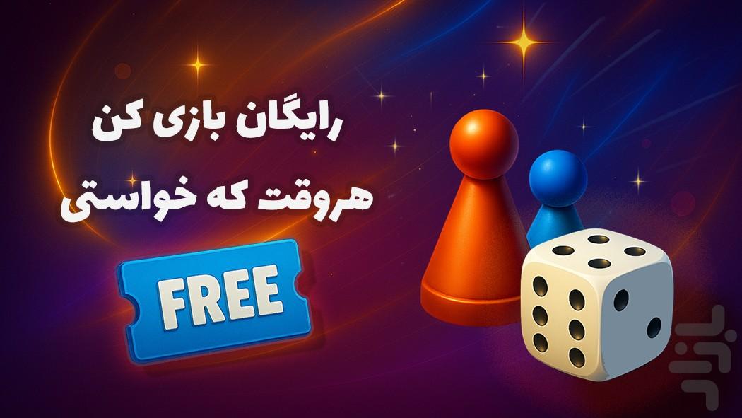 منچ کینگا - Gameplay image of android game