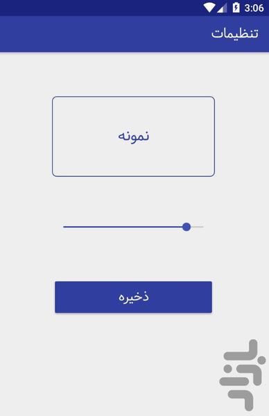 دعای کمیل صوتی - عکس برنامه موبایلی اندروید