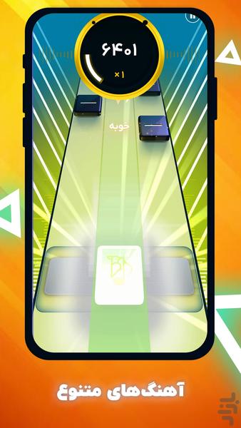 دارکوب - Gameplay image of android game