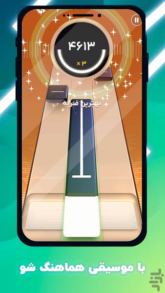 دارکوب - Gameplay image of android game