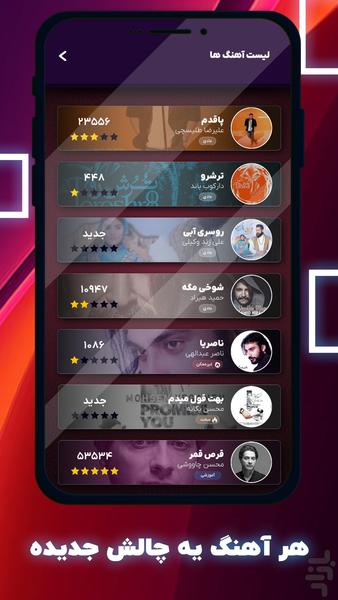 دارکوب - Gameplay image of android game