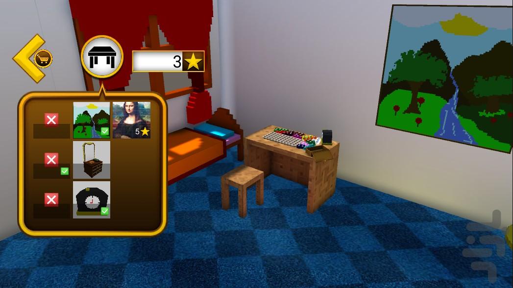 3DPuzzle - Gameplay image of android game