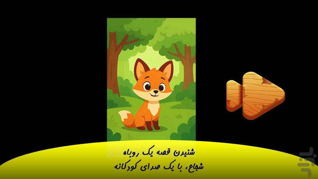 Gohaarestan - Gameplay image of android game