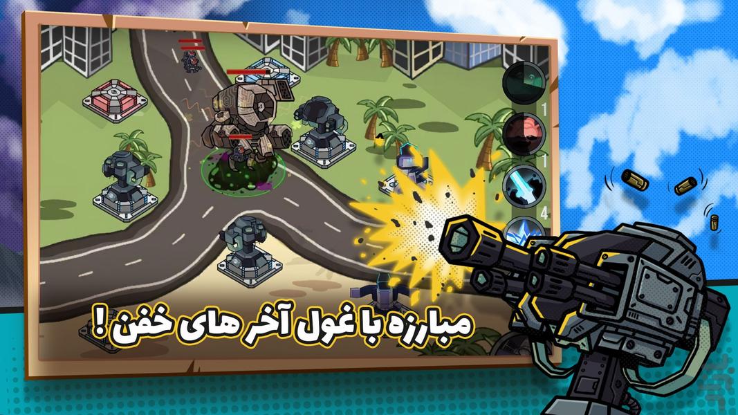 ارتش سری - عکس بازی موبایلی اندروید