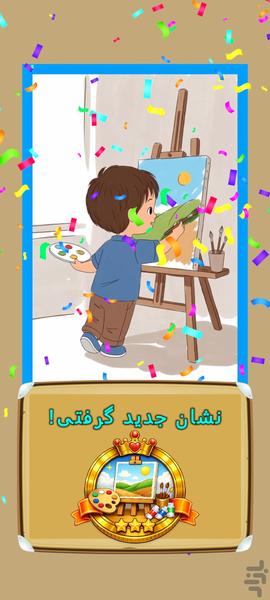Kid Puzzle - Ladybird - Gameplay image of android game