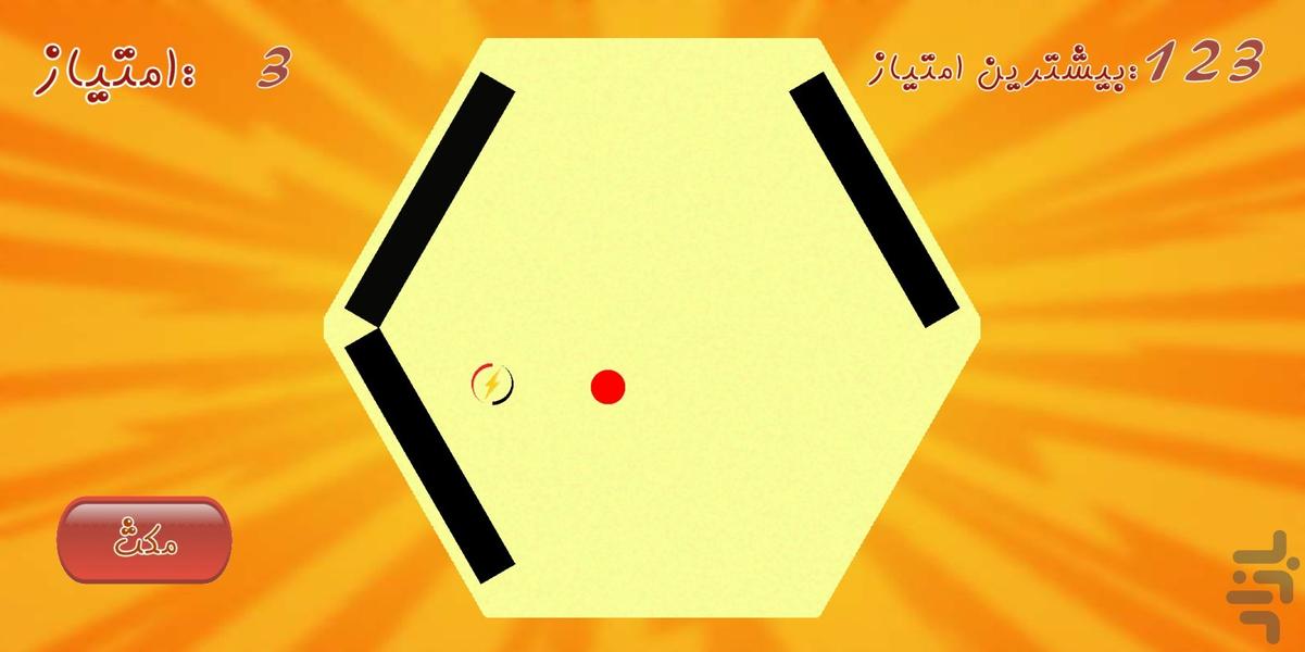 شش گرد - عکس بازی موبایلی اندروید