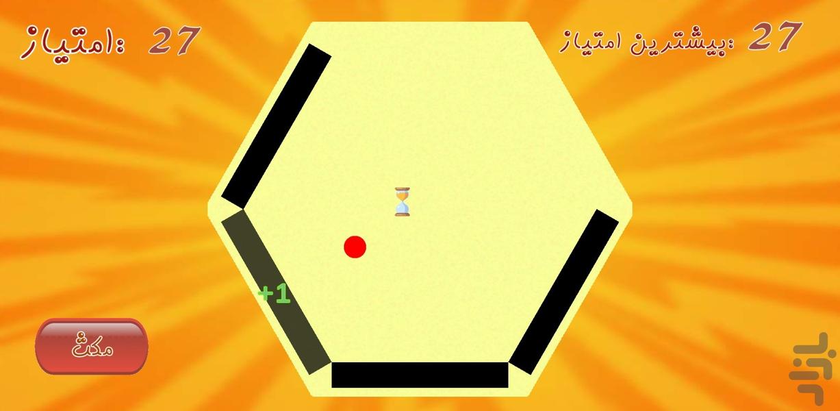شش گرد - عکس بازی موبایلی اندروید