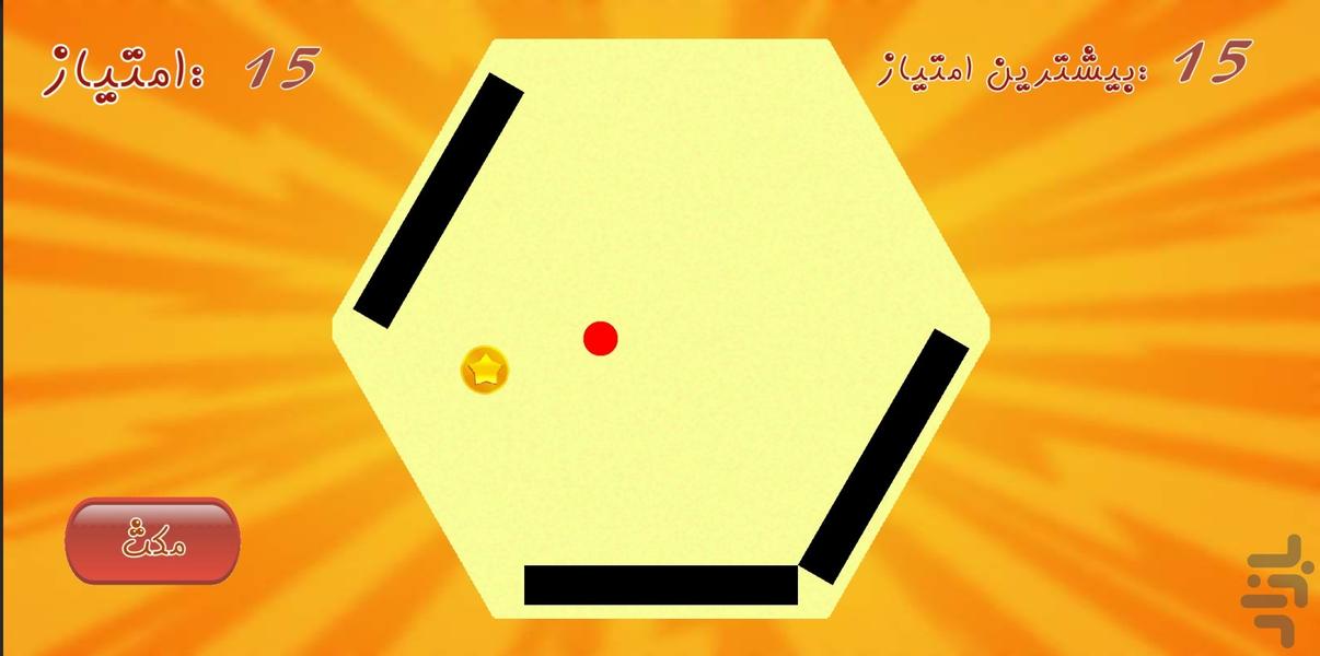شش گرد - عکس بازی موبایلی اندروید