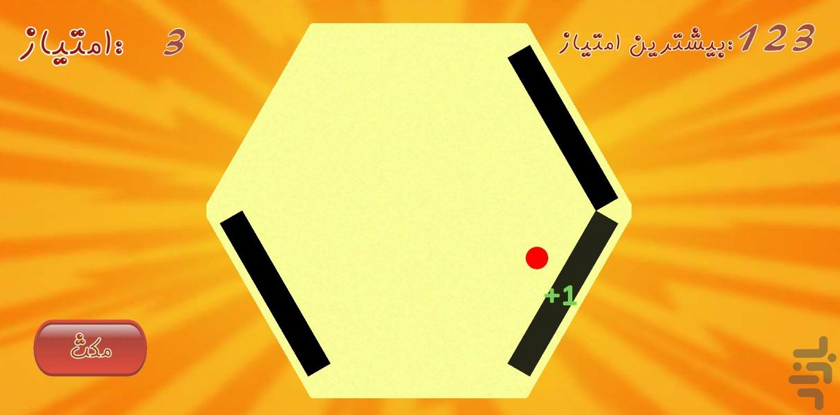 شش گرد - عکس بازی موبایلی اندروید
