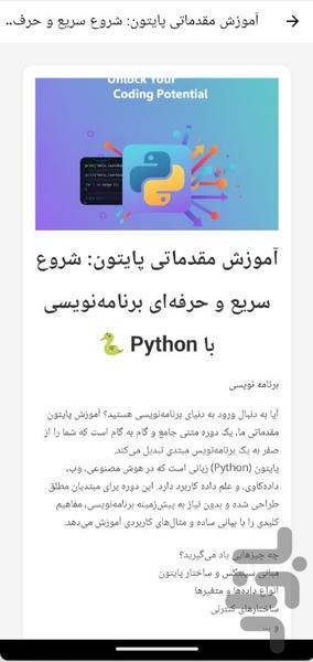 لرن آوا - عکس برنامه موبایلی اندروید