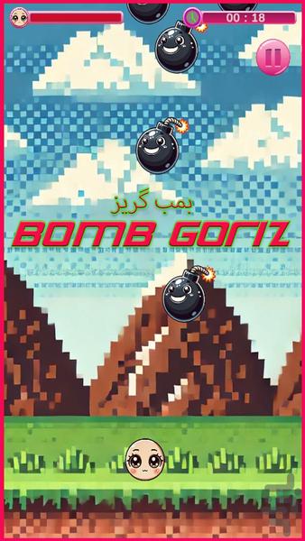 Bomb Goriz - Gameplay image of android game