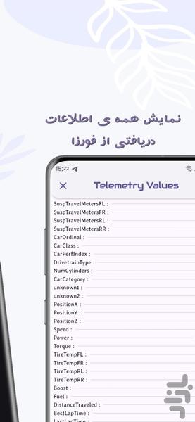 ForzaTel - Image screenshot of android app