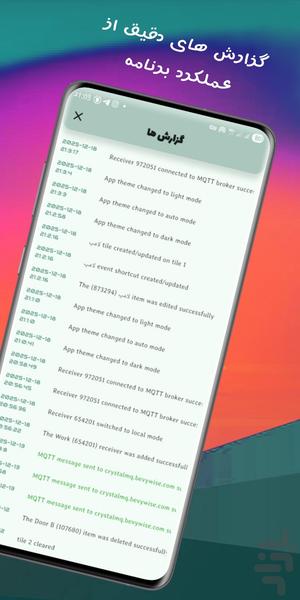 IoTrix - Image screenshot of android app