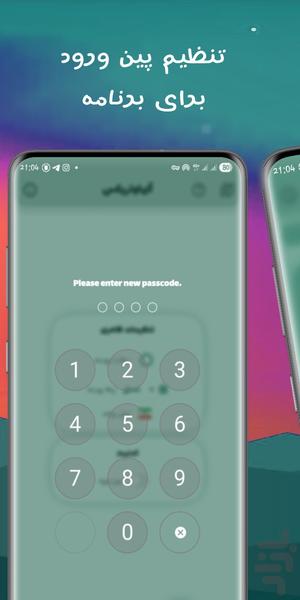 IoTrix - Image screenshot of android app