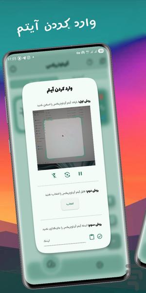 IoTrix - Image screenshot of android app