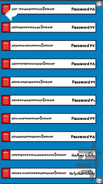Password Maker - عکس برنامه موبایلی اندروید