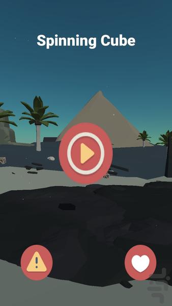 مکعب چرخان - Gameplay image of android game