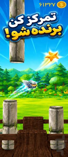 Flappy Square Bird - Gameplay image of android game