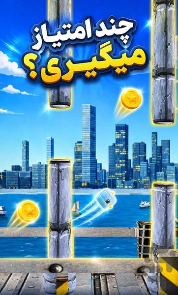 Flappy Square Bird - Gameplay image of android game