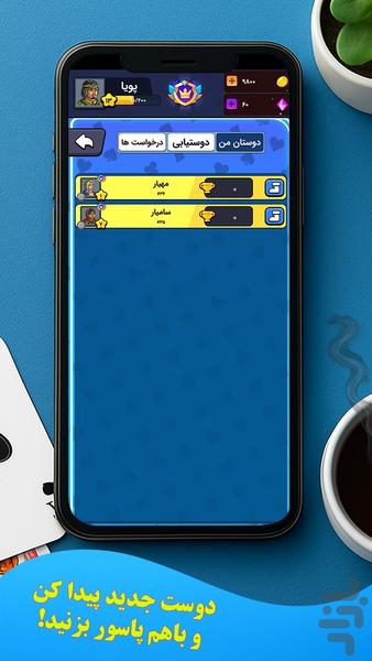 پاسورباز: چهاربرگ یازده - Gameplay image of android game