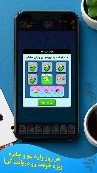 پاسورباز: چهاربرگ یازده - Gameplay image of android game